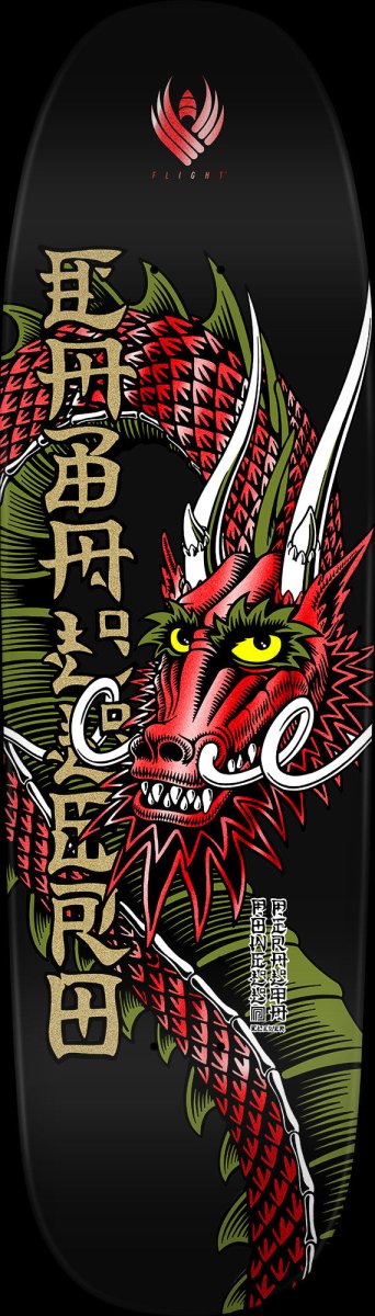 PWL/P Cab 9.26 Ban This Flight Blk/Red Foil Skateboard Deck - Skateboard - Decks