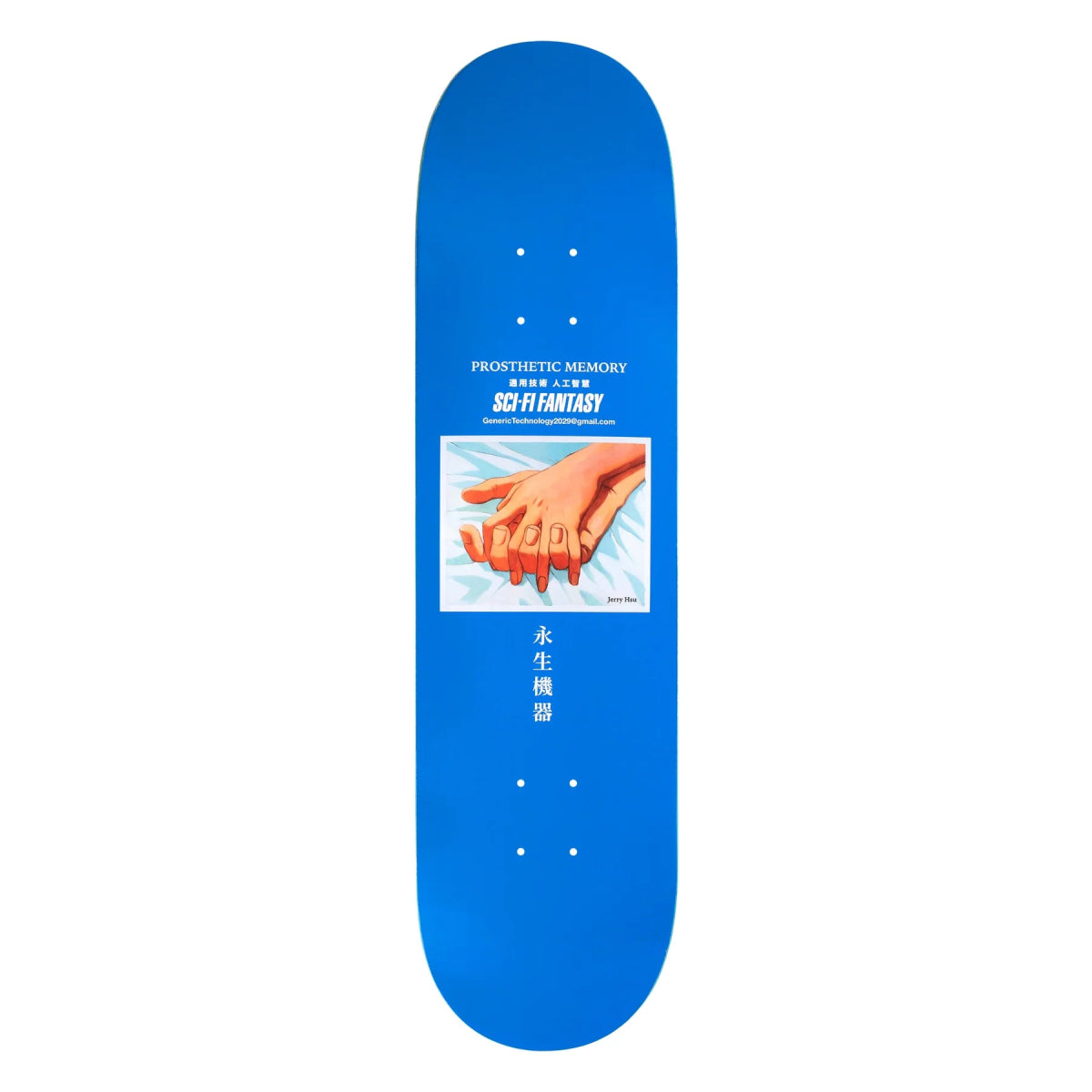 Sci - Fi Jerry Hsu Prosthetic Memory Deck 8.25" - Skateboard - Decks