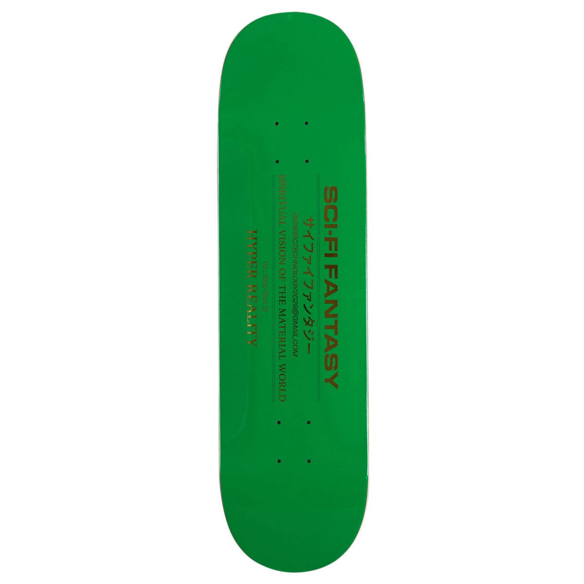 Sci-Fi Spiritual Vision Skateboard Deck 8.25" - Skateboard - Decks