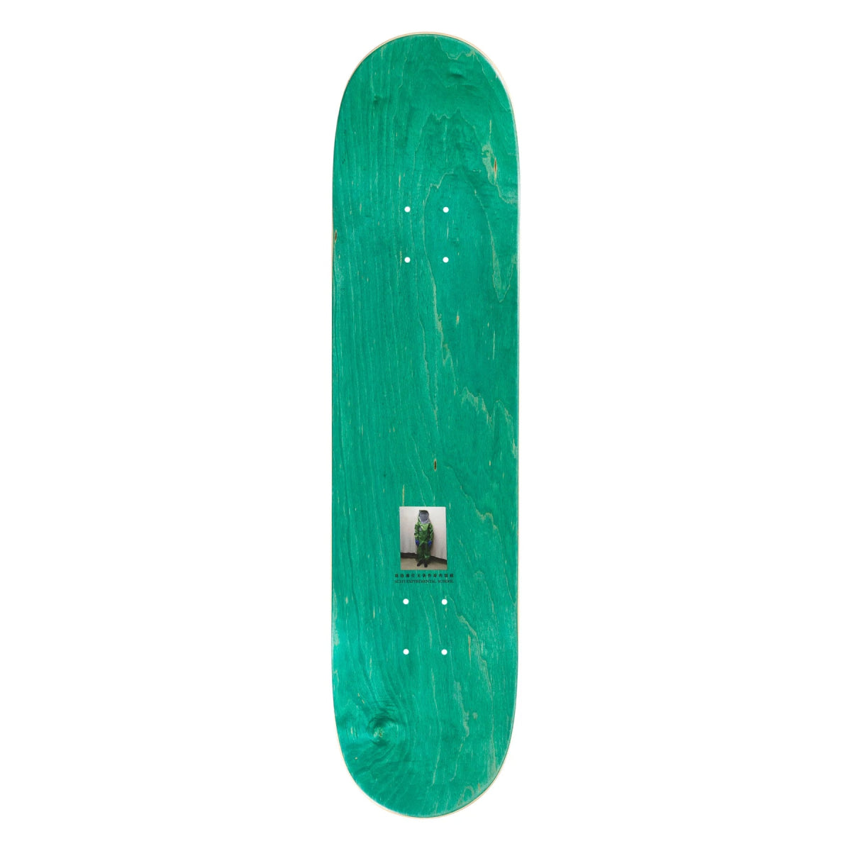 Sci - Fi Yin Yang Deck 8.0" - Skateboard - Decks